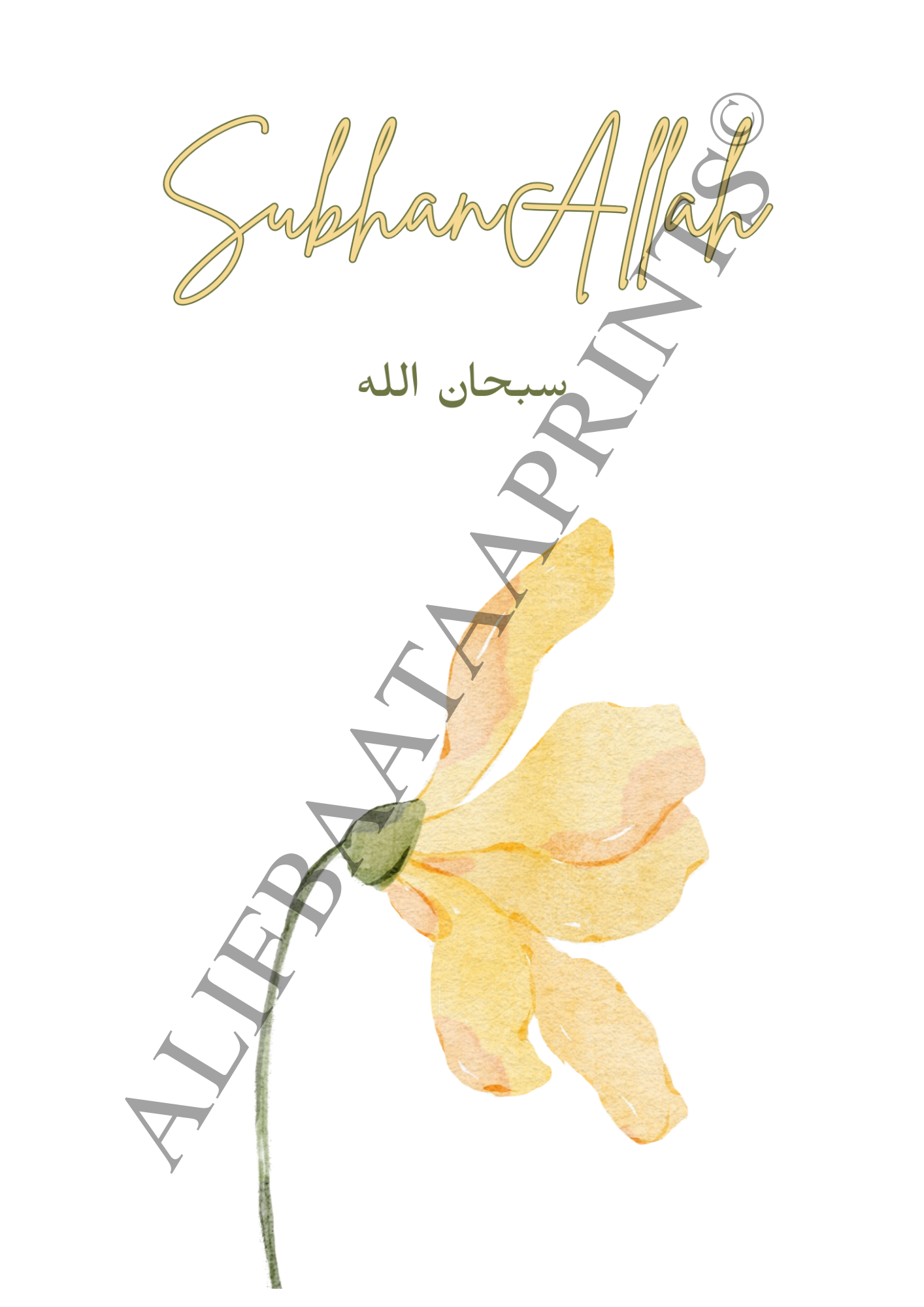 Remembrance of Allah Islamic Wall Art Set– Set of 3