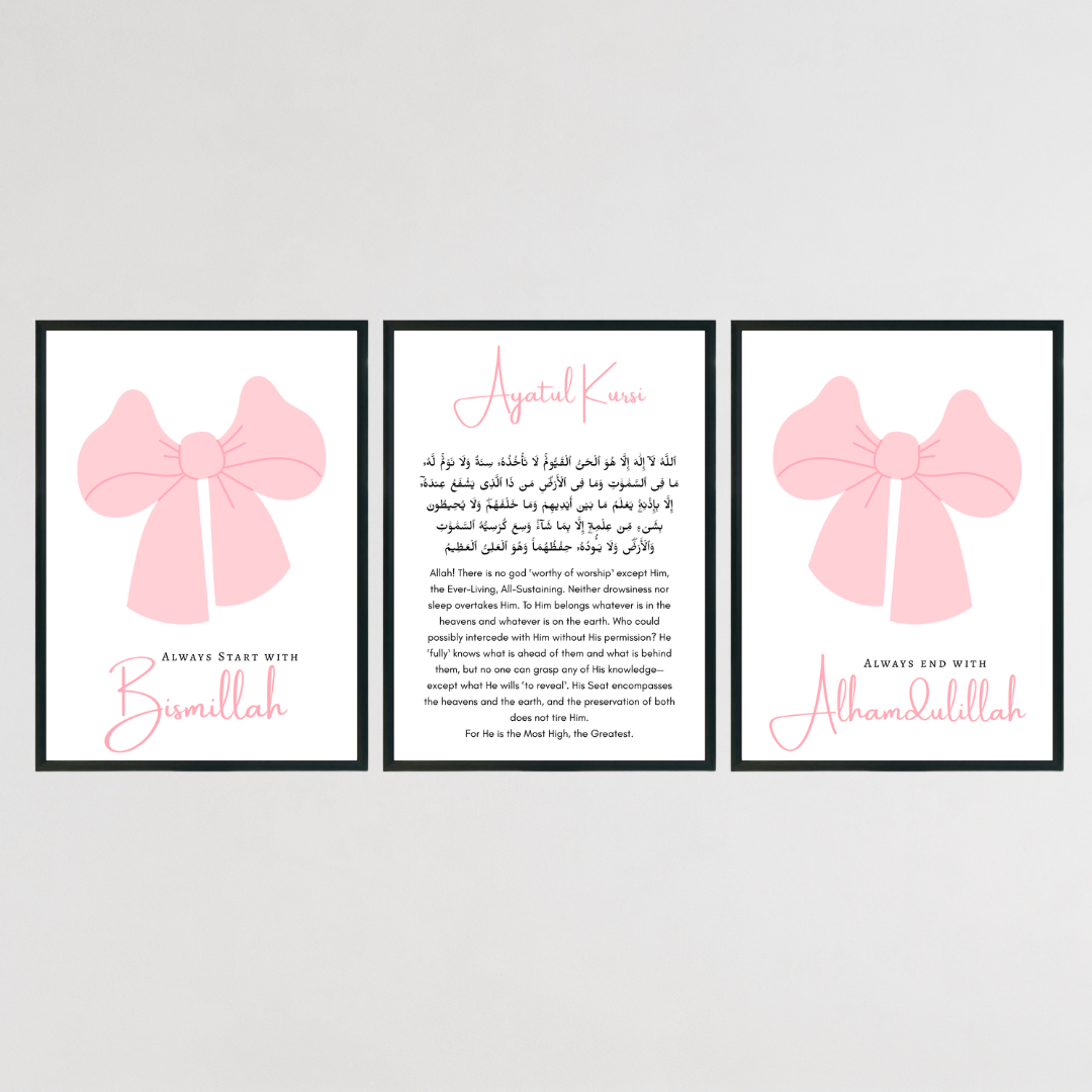 Ayatul Kursi Islamic Wall Print Set - Set of 3