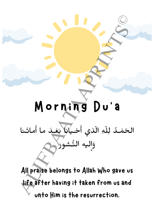 Morning & Evening Du'a Wall Print Set - Set of 2