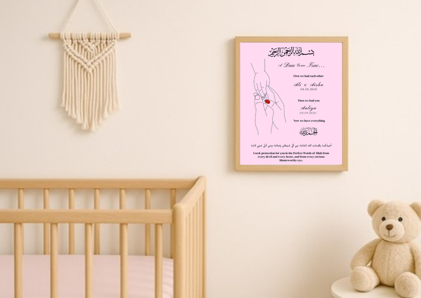 Baby Announcement Print
