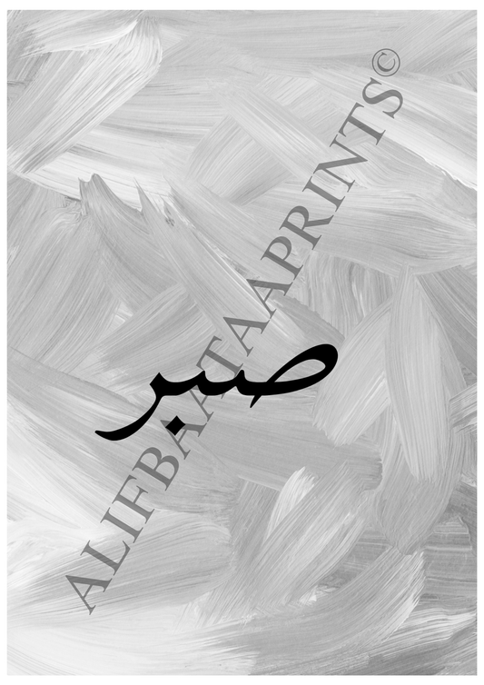 Islamic Wall Print Set - Set of 3