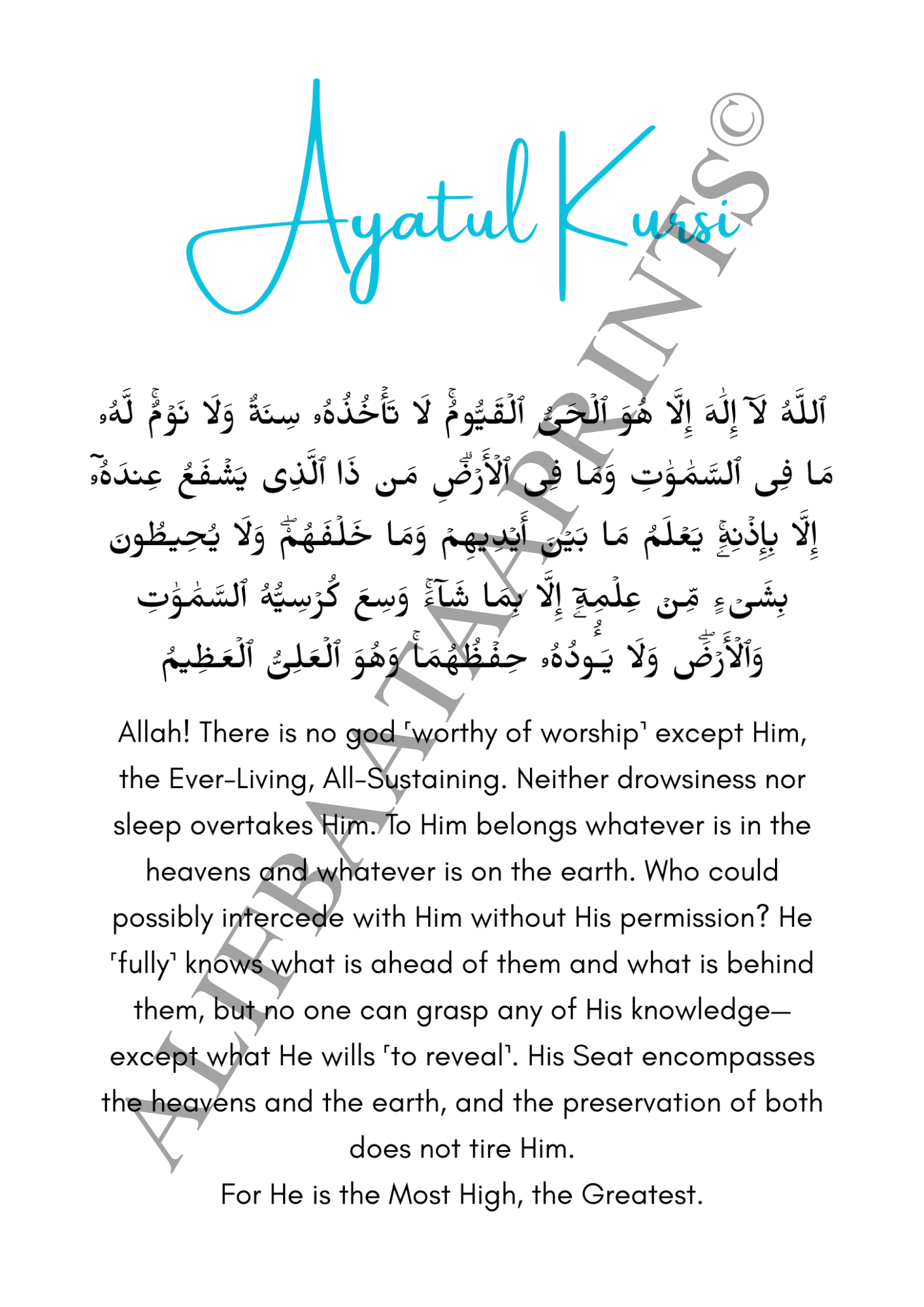 Ayatul Kursi Islamic Wall Print Set - Set of 3