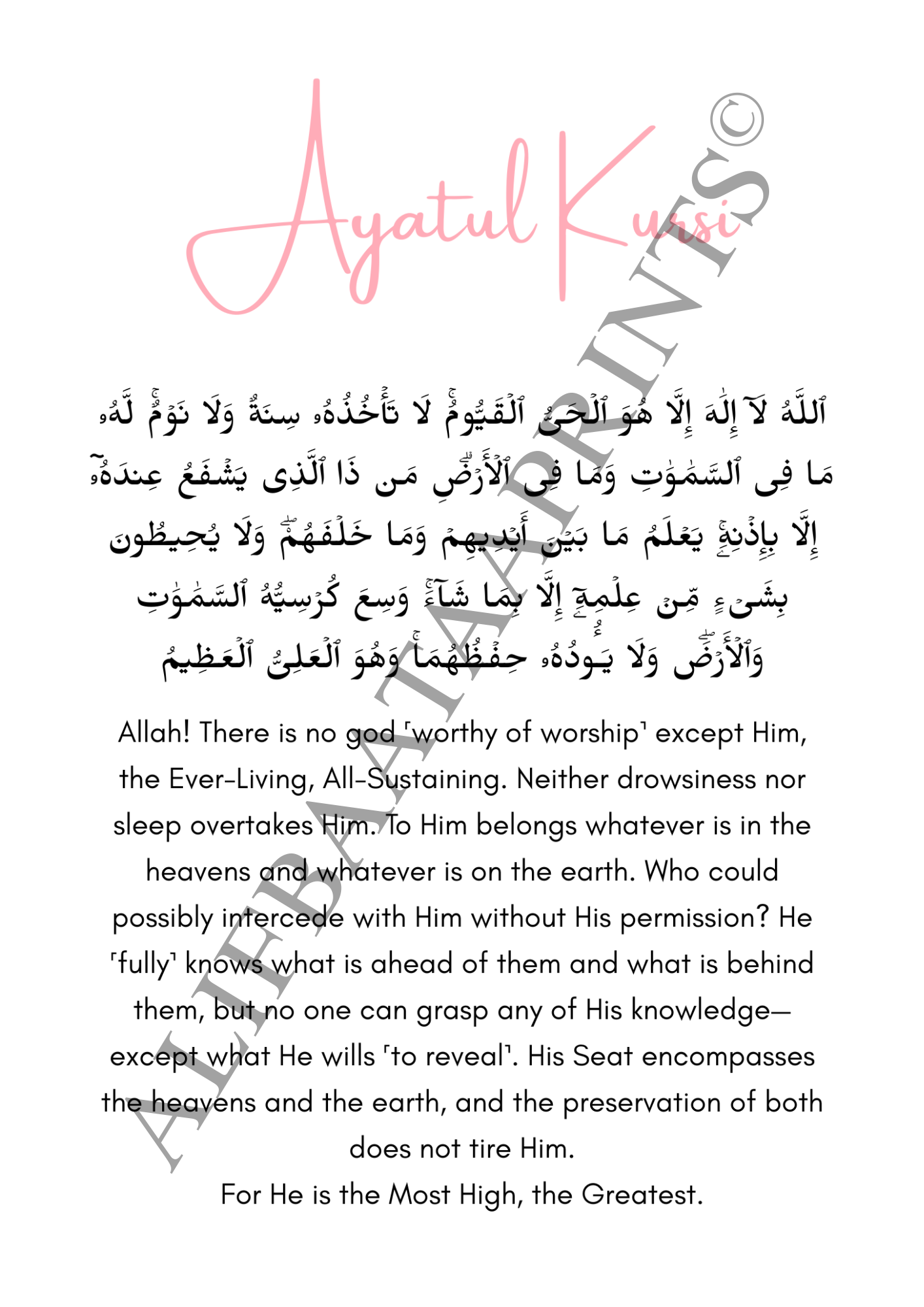 Ayatul Kursi Islamic Wall Print Set - Set of 3