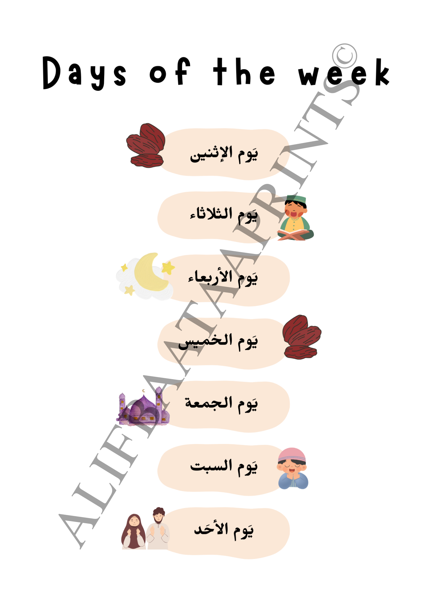 Arabic Islamic Educational Wall Print Set - Set of 6