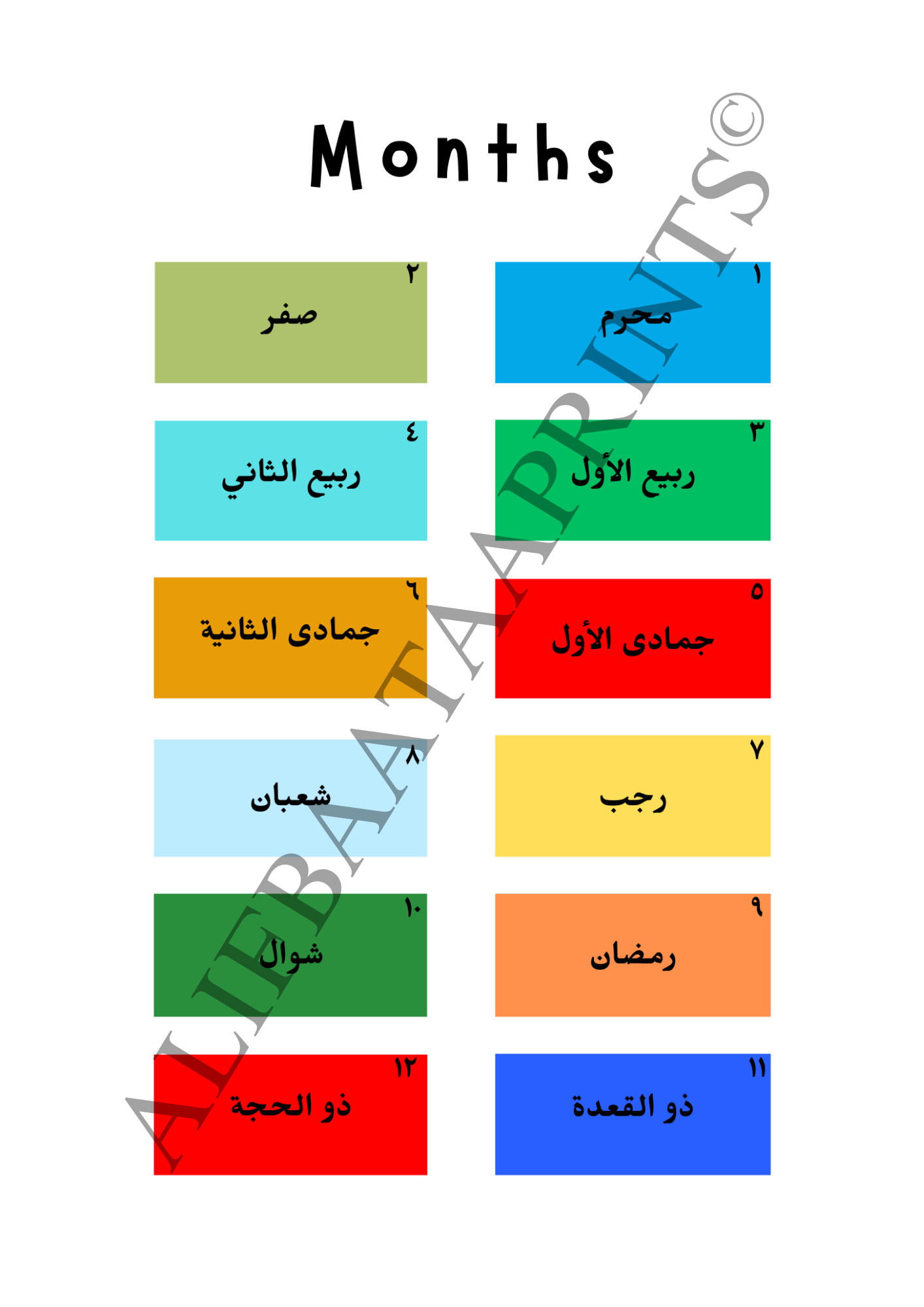 Arabic Islamic Educational Wall Print Set - Set of 6