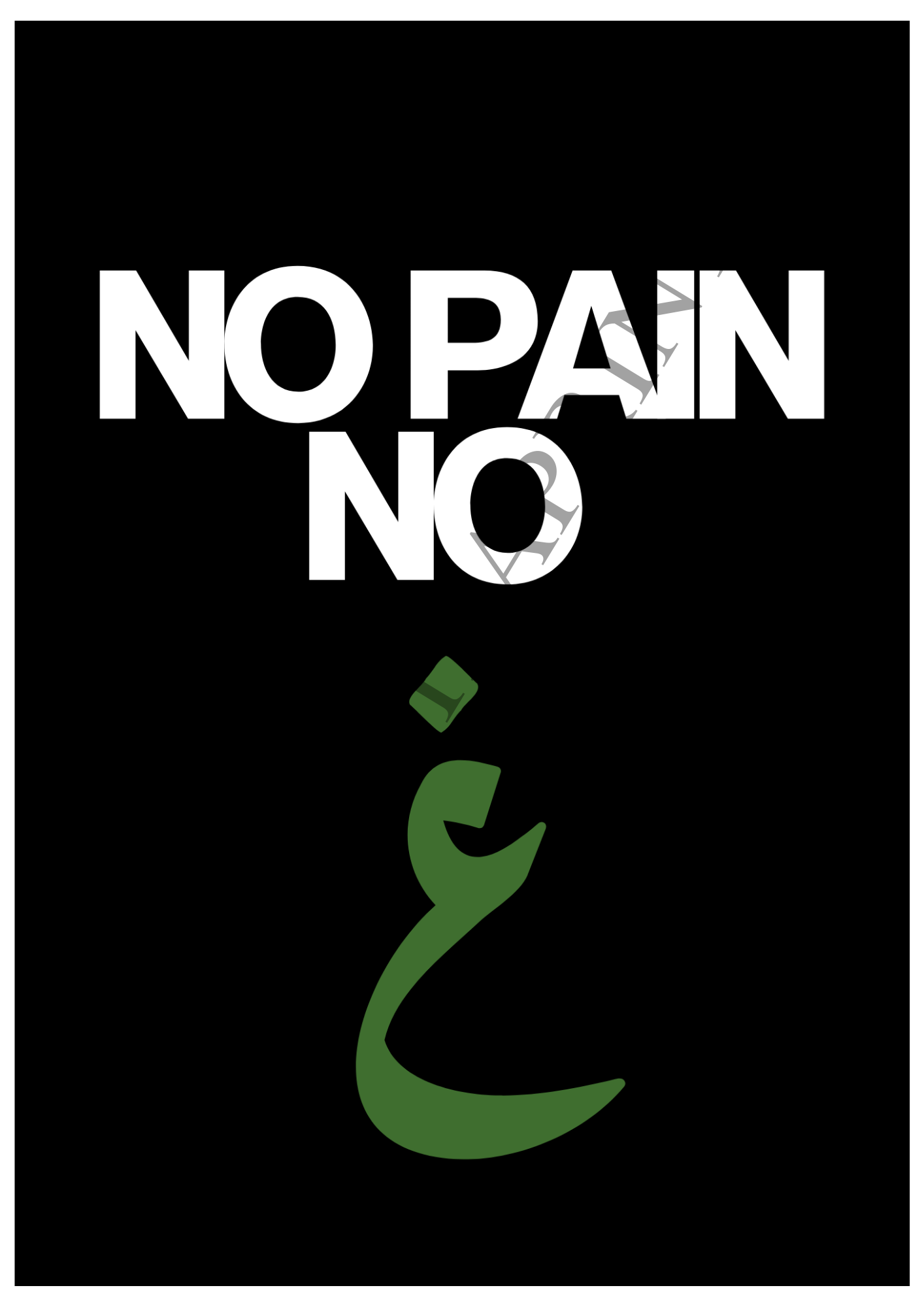No Pain. No Gain.