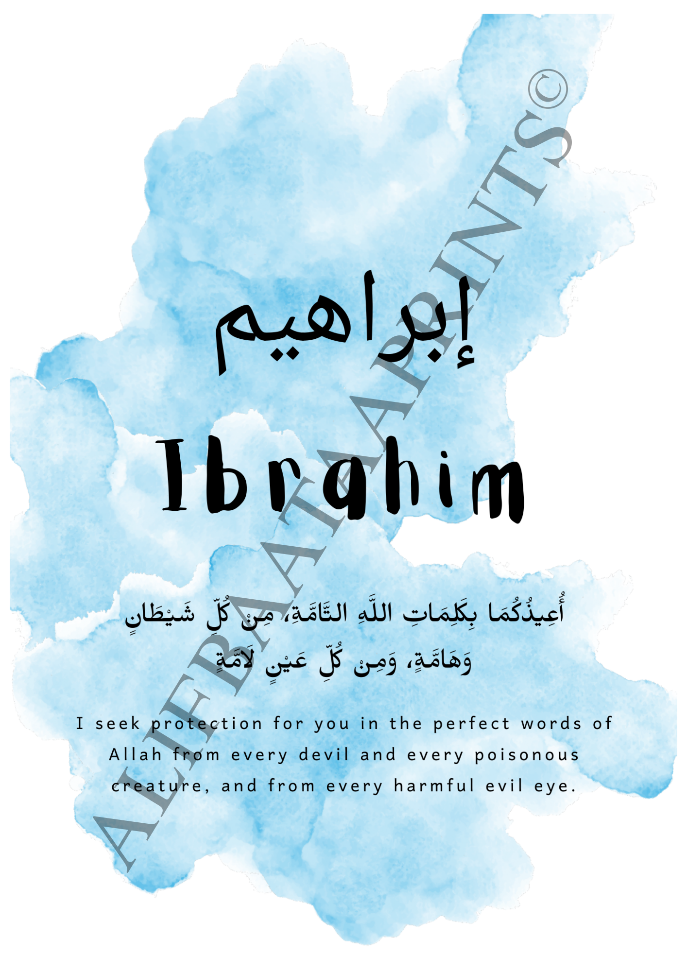 Personalised Protection Dua Name Print