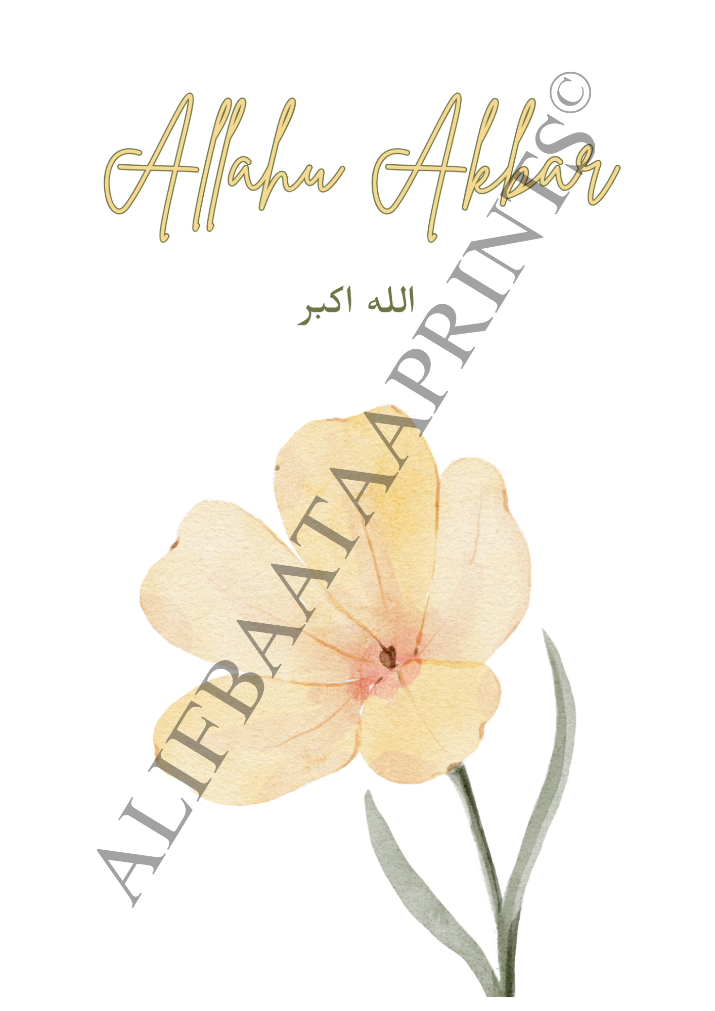 Remembrance of Allah Islamic Wall Art Set– Set of 3