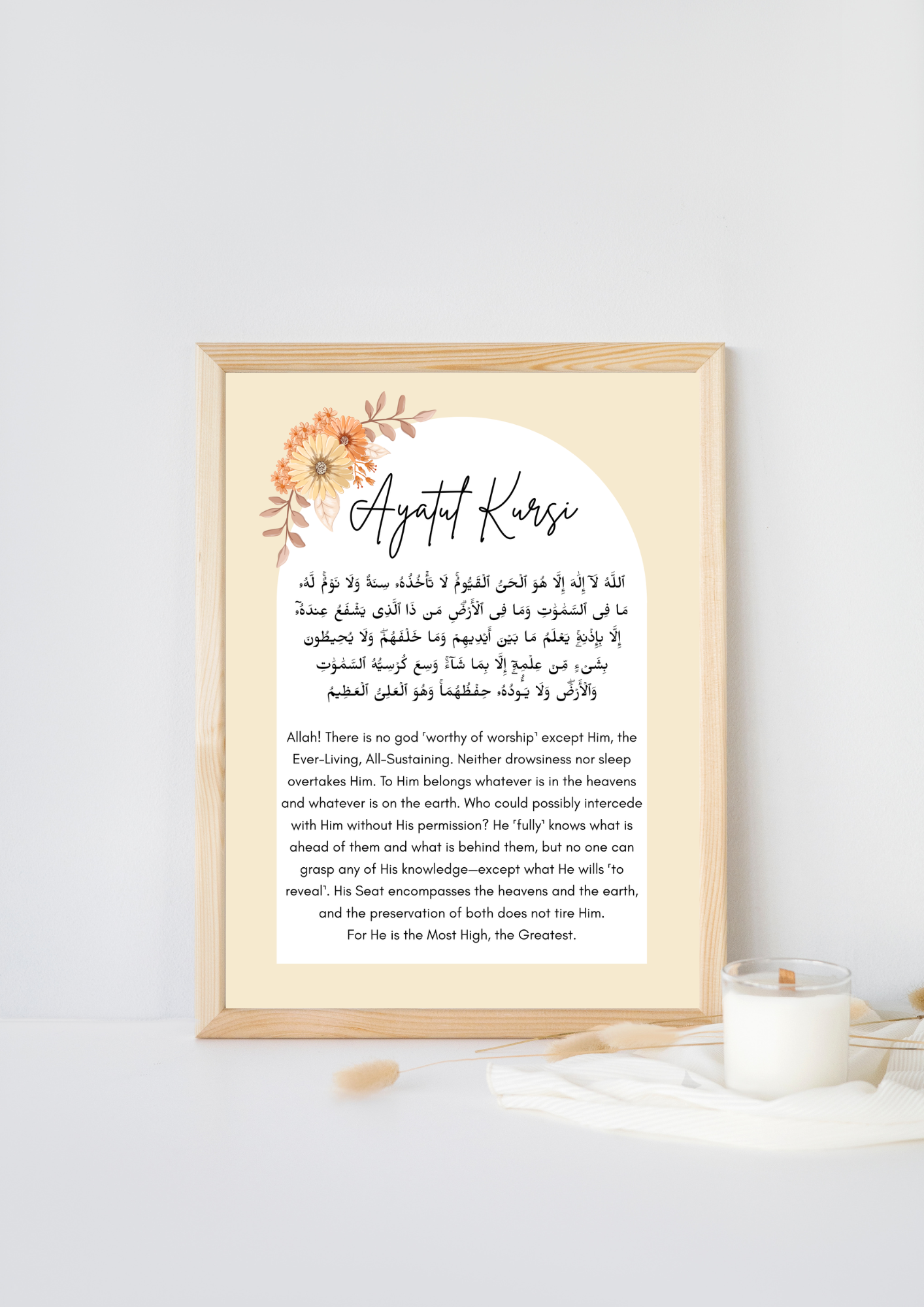 Ayatul Kursi Islamic Wall Print