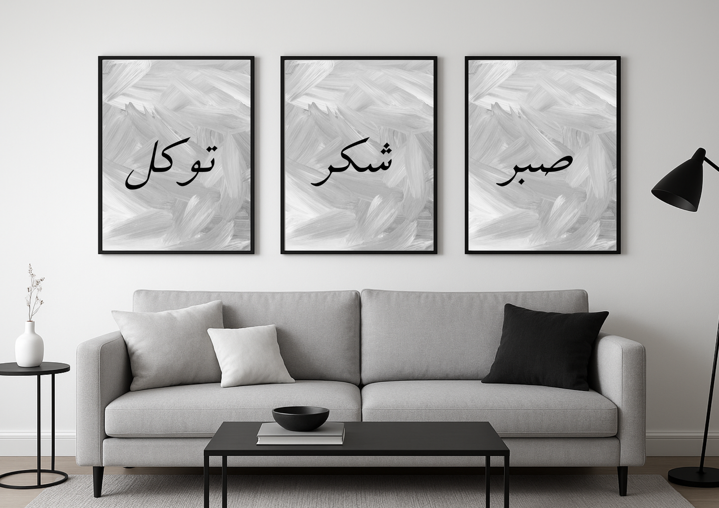 Islamic Wall Print Set - Set of 3
