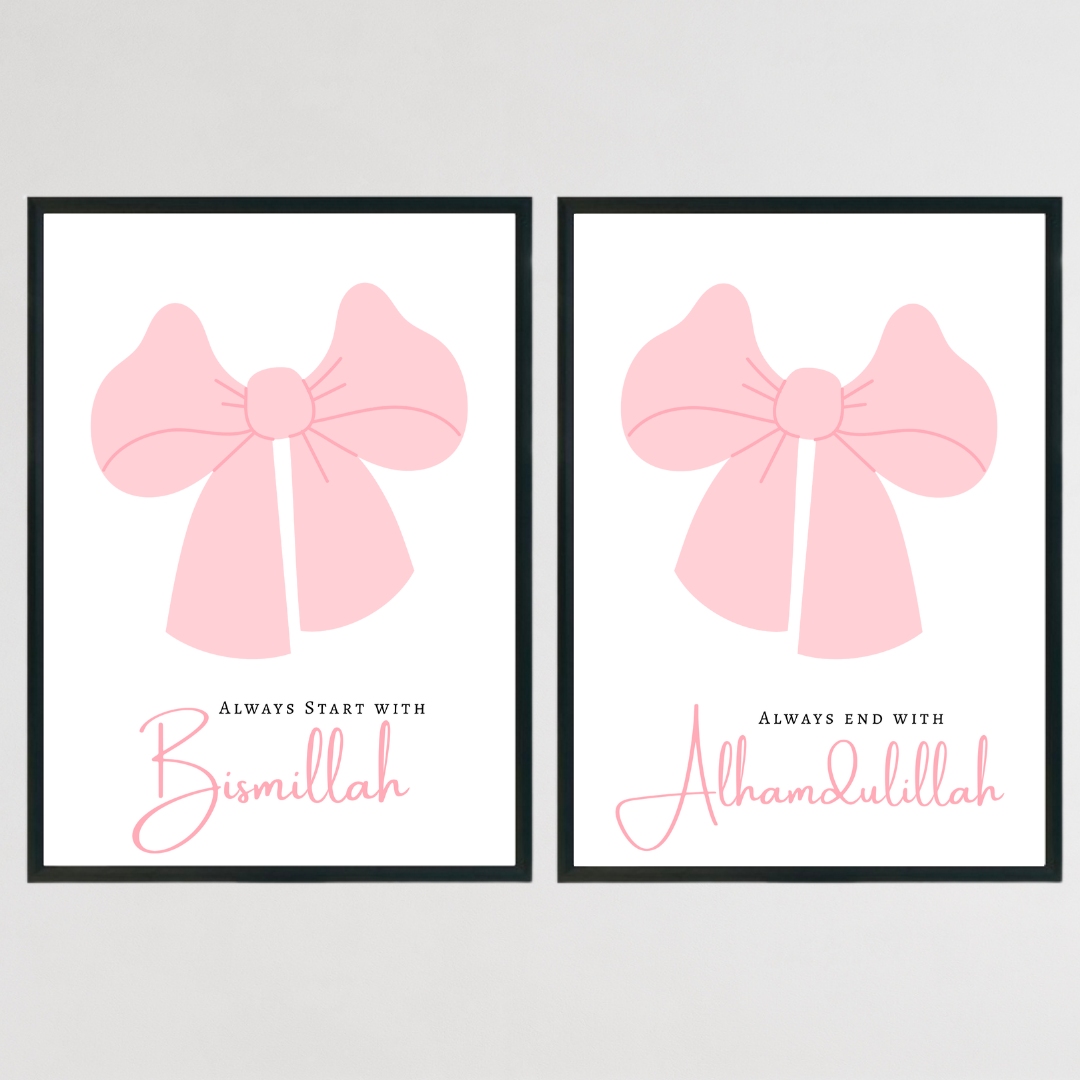 Islamic Wall Print Set - Set of 2