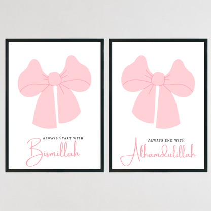 Islamic Wall Print Set - Set of 2