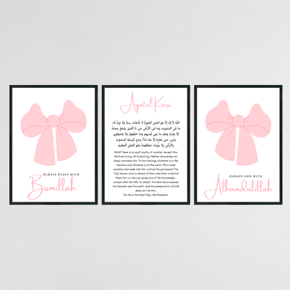Ayatul Kursi Islamic Wall Print Set - Set of 3