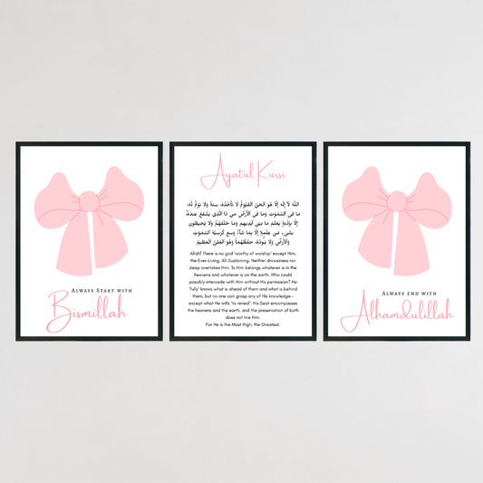 Ayatul Kursi Islamic Wall Print Set - Set of 3