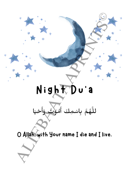 Morning & Evening Du'a Wall Print Set - Set of 2