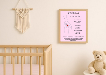 Baby Announcement Print