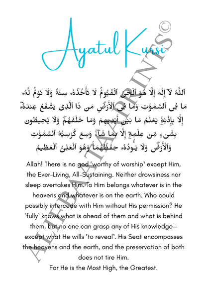 Ayatul Kursi Islamic Wall Print Set - Set of 3