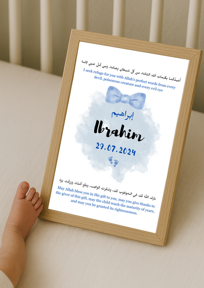 Personalised Baby Announcement Print