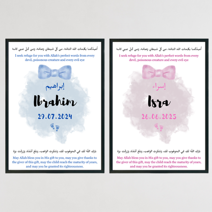 Personalised Baby Announcement Print