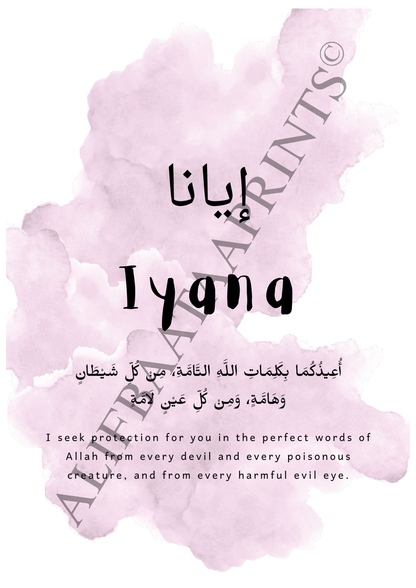Personalised Protection Dua Name Print