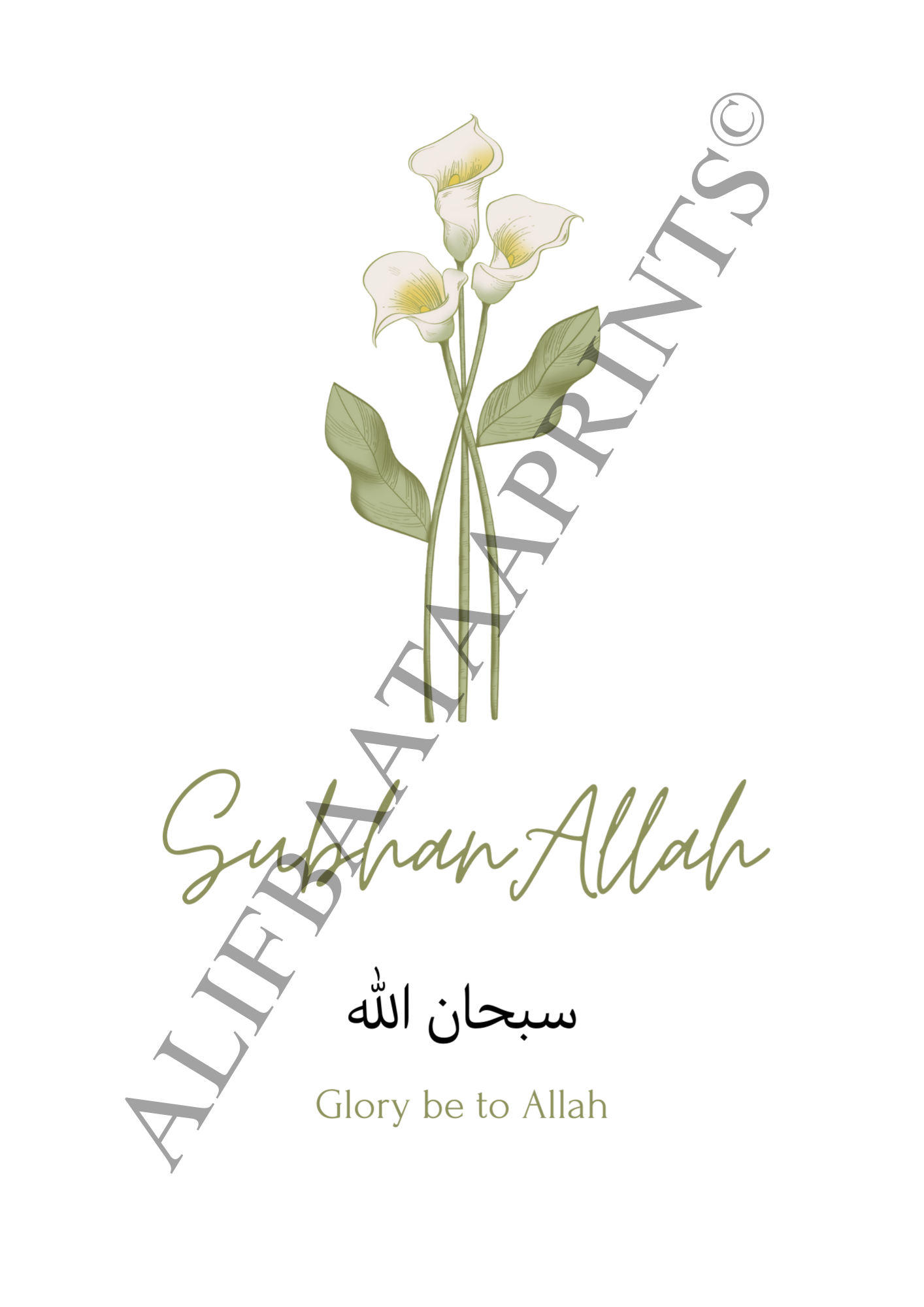 Remembrance of Allah Islamic Wall Art Set – Set of 3