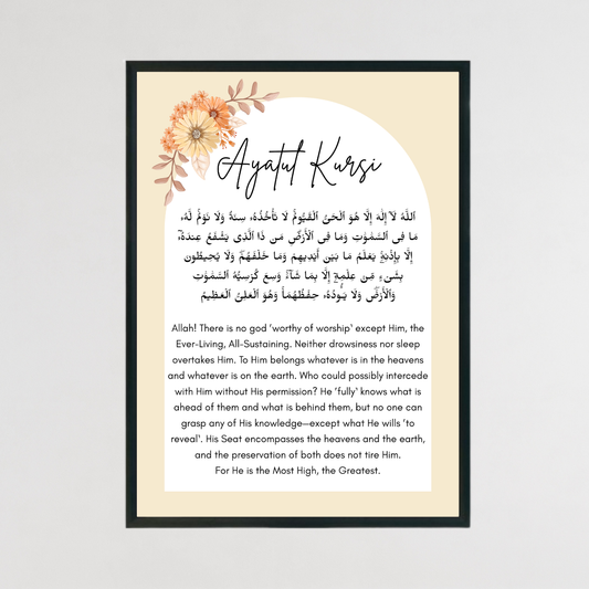 Ayatul Kursi Islamic Wall Print