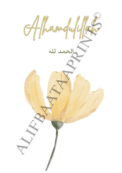 Remembrance of Allah Islamic Wall Art Set– Set of 3