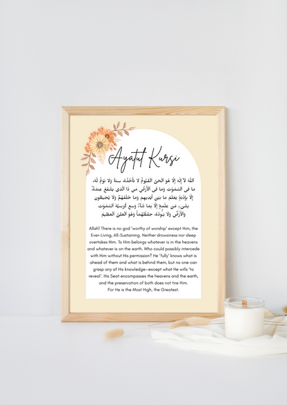 Ayatul Kursi Islamic Wall Print