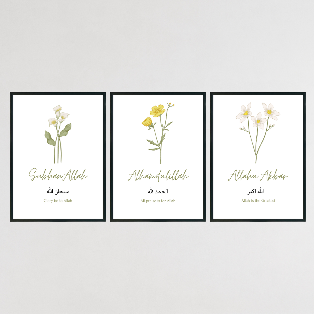 Remembrance of Allah Islamic Wall Art Set – Set of 3