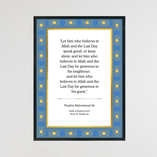 Hadith Print
